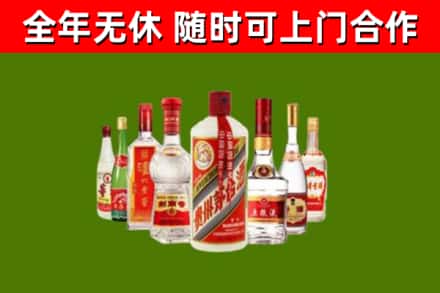 米易烟酒回收八大名酒.jpg