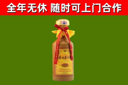 米易烟酒回收15年茅台酒.jpg