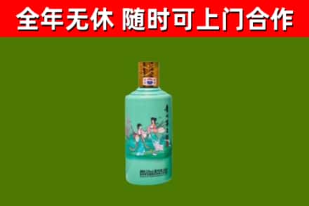 米易烟酒回收24节气茅台酒.jpg