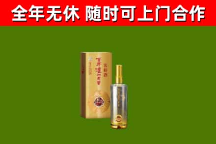 米易回收泸州老窖