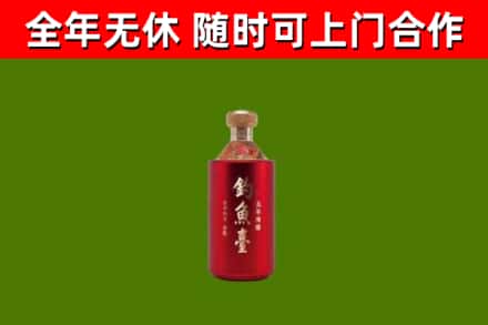 米易烟酒回收钓鱼台.jpg