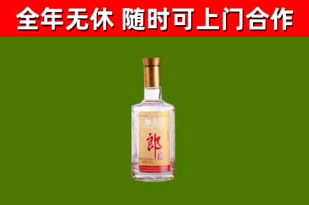 米易烟酒回收光瓶郎酒.jpg