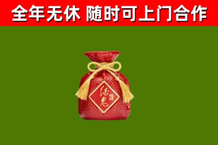 米易烟酒回收酒鬼酒.jpg