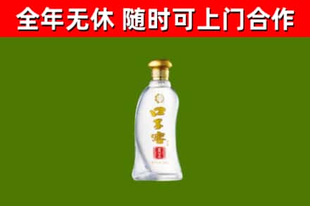 米易烟酒回收口子窖.jpg