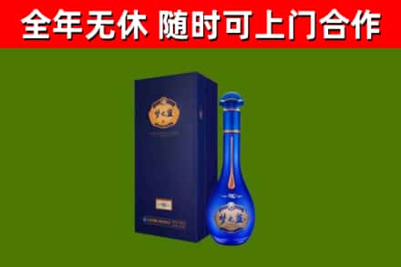 米易烟酒回收老梦之蓝酒.jpg