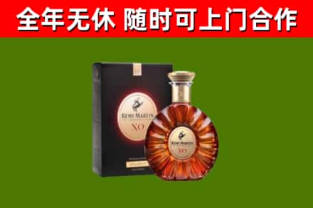 米易回收人头马洋酒