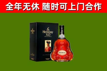 米易回收轩尼诗洋酒