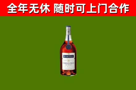 米易烟酒回收马爹利蓝带洋酒.jpg