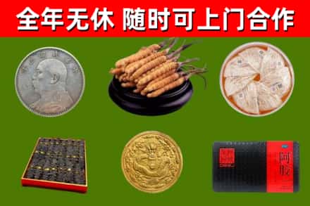 米易回收礼品